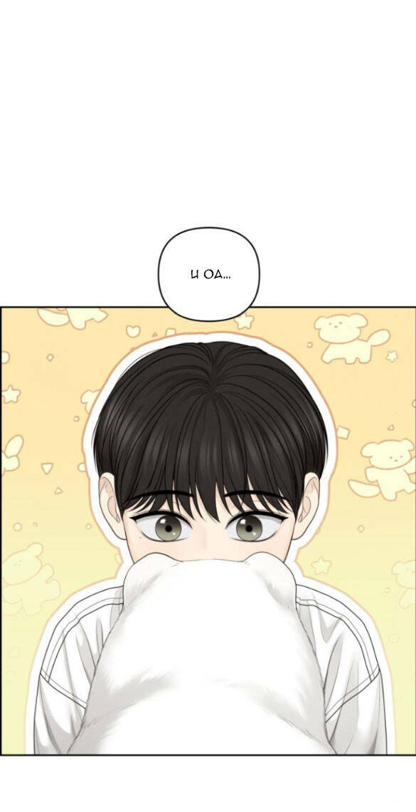 Hy Vọng Duy Nhất - Chap 57.2 - Trang 2