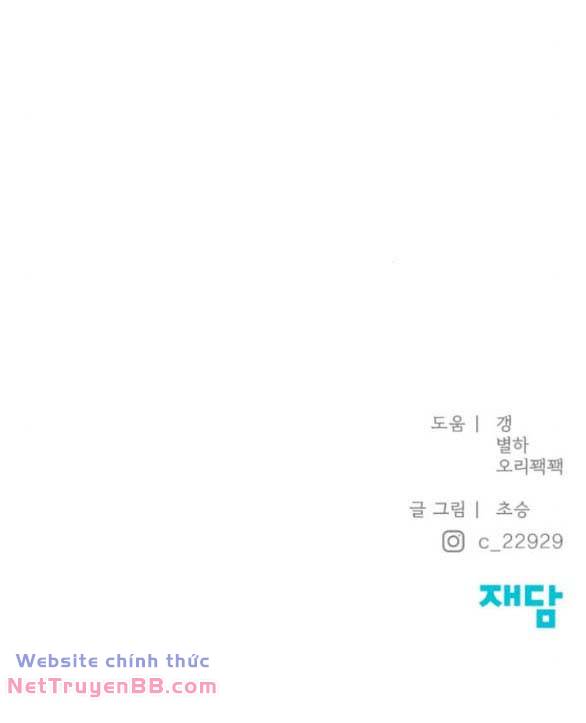 Hy Vọng Duy Nhất - Chap 63.2 - Trang 21