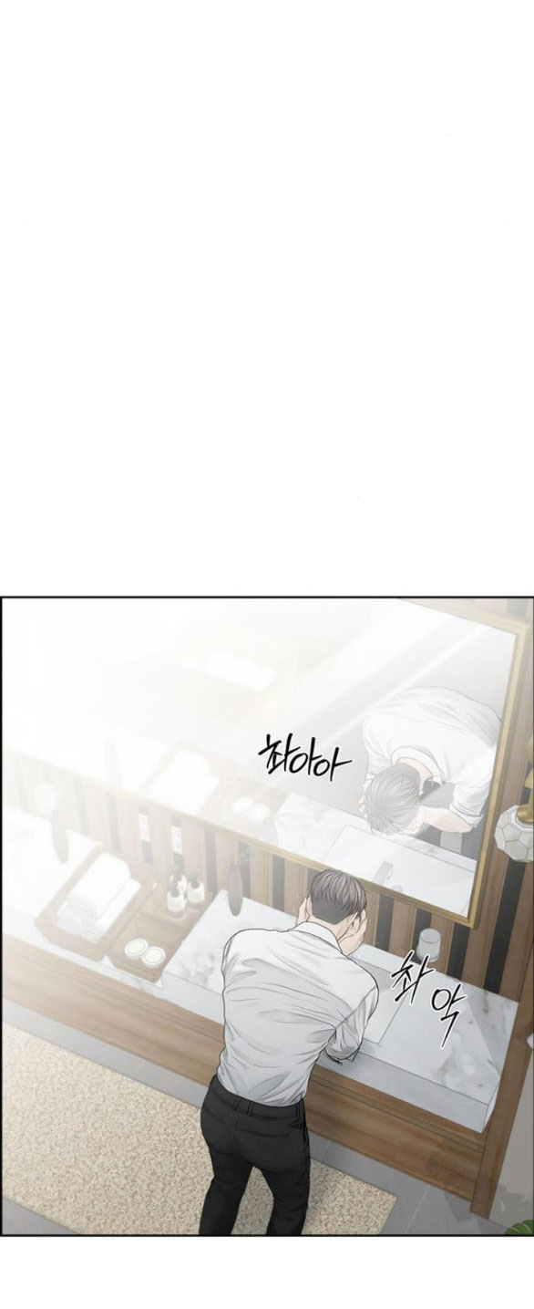 Hy Vọng Duy Nhất - Chap 67.1 - Trang 6