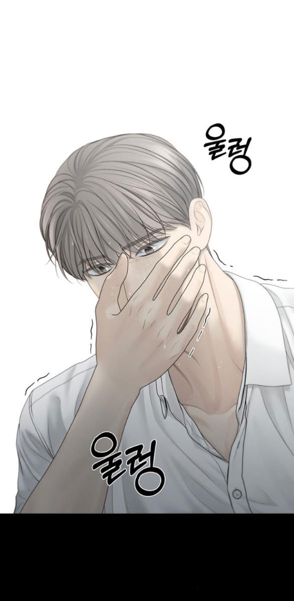 Hy Vọng Duy Nhất - Chap 67.1 - Trang 7