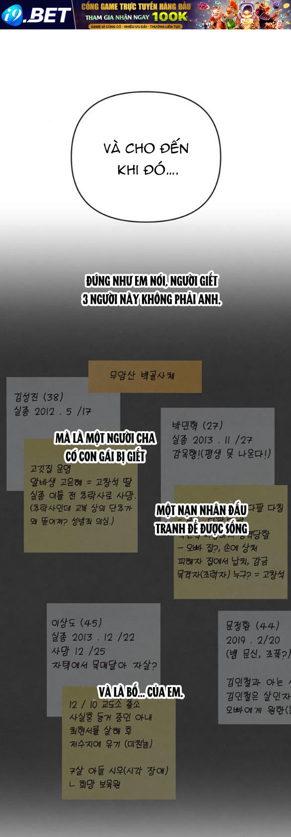 Hy Vọng Duy Nhất - Chap 68.1 - Trang 26