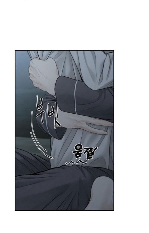 Hy Vọng Duy Nhất - Chap 69.1 - Trang 15