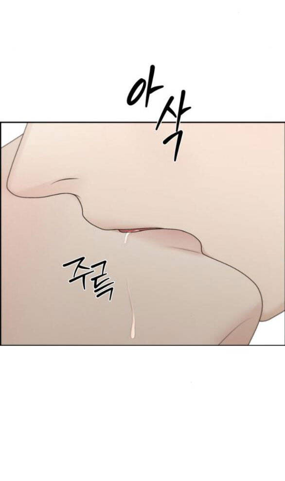 Hy Vọng Duy Nhất - Chap 72.2 - Trang 32