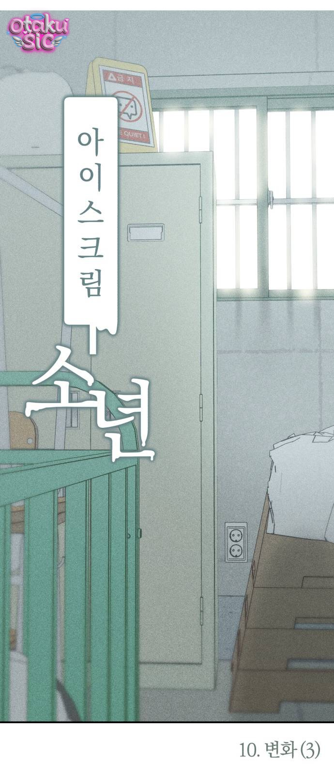 Ice Cream Boy - Chap 10 - Trang 16