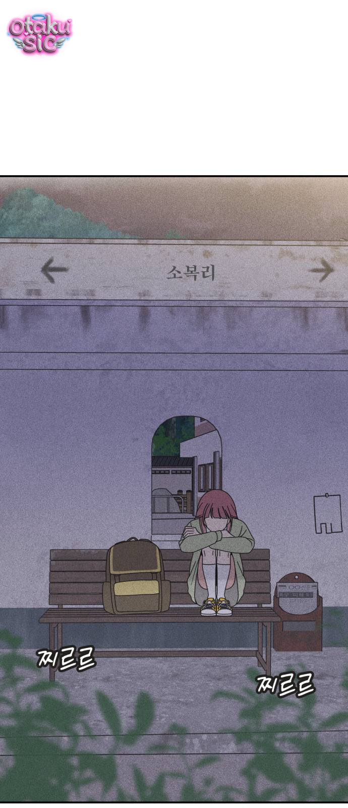 Ice Cream Boy - Chap 12 - Trang 27