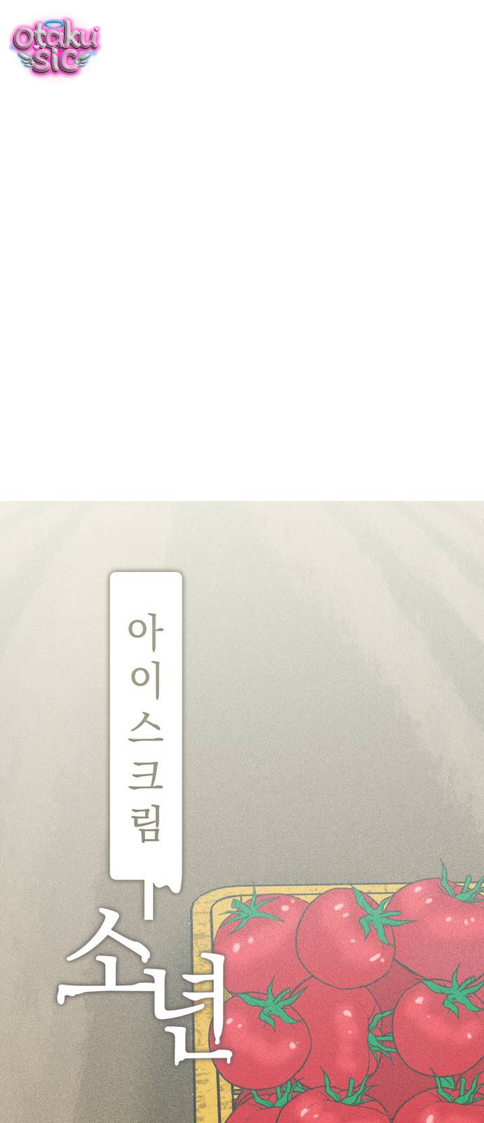 Ice Cream Boy - Chap 12 - Trang 8