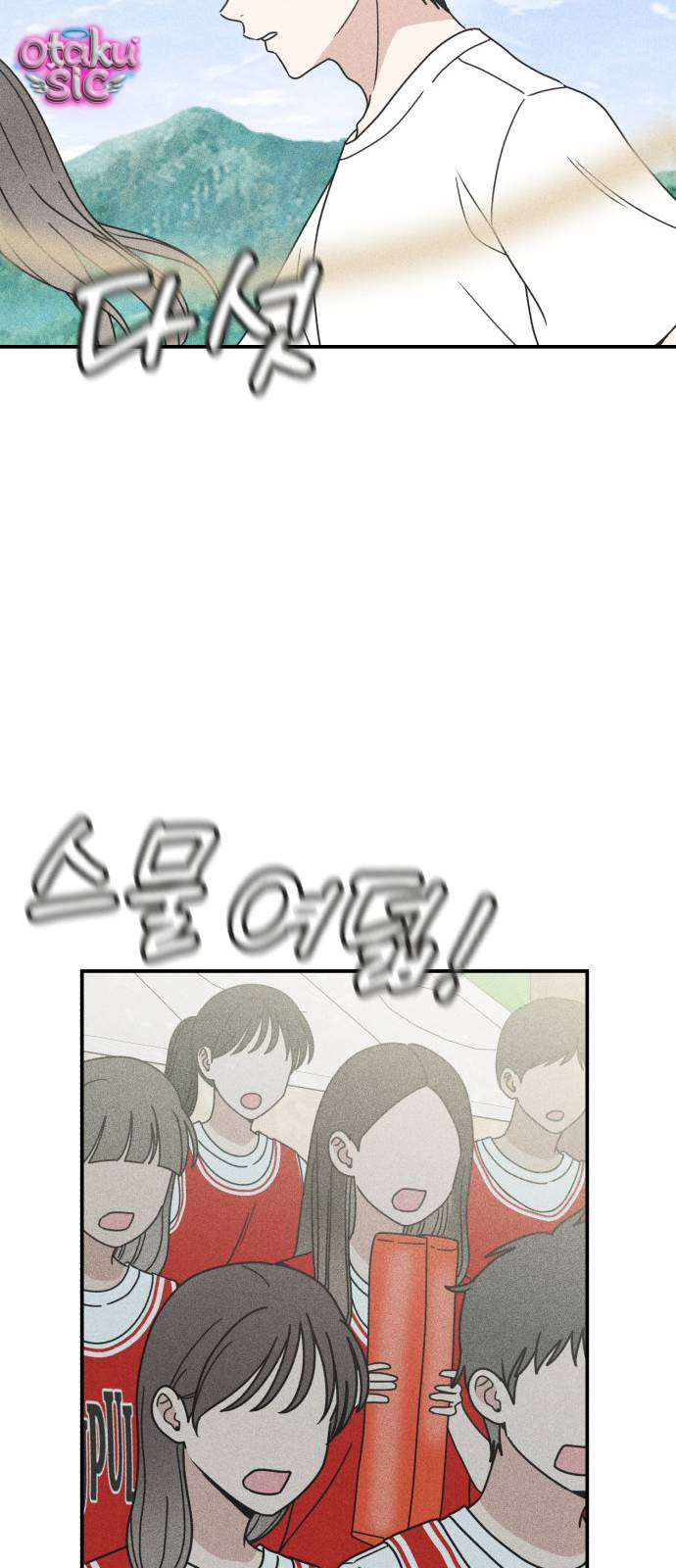 Ice Cream Boy - Chap 15 - Trang 27
