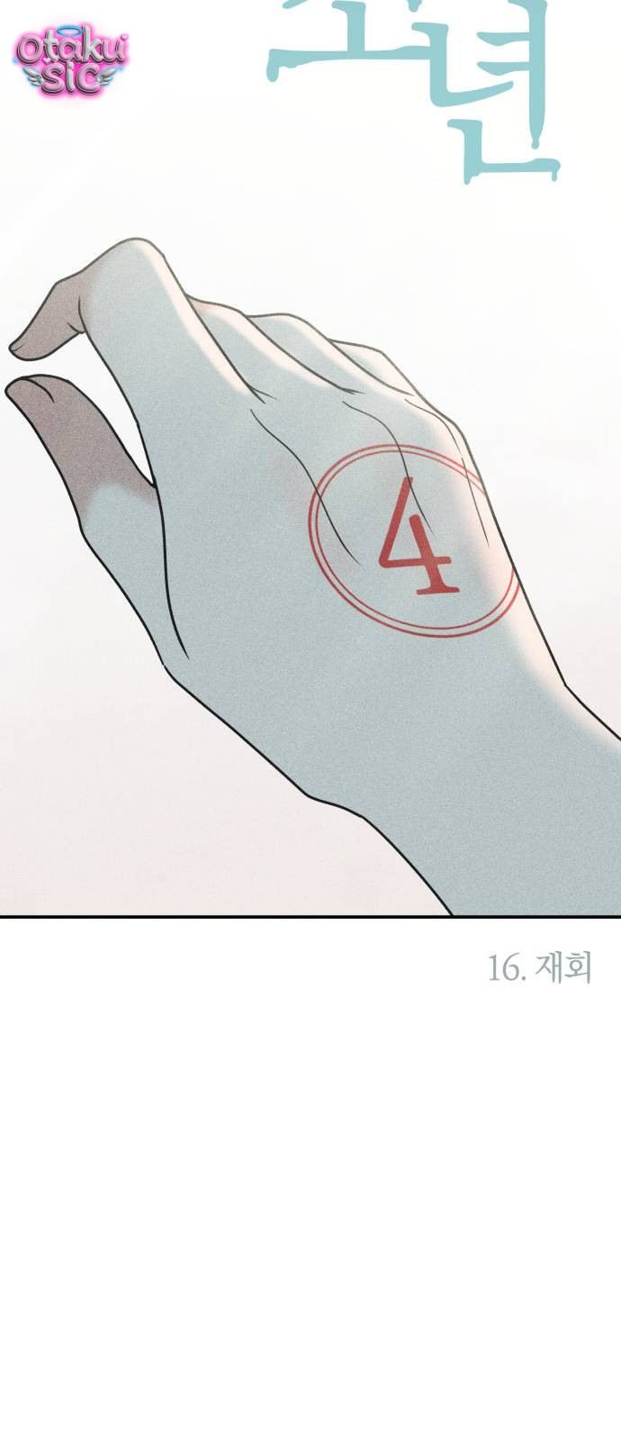 Ice Cream Boy - Chap 16 - Trang 8