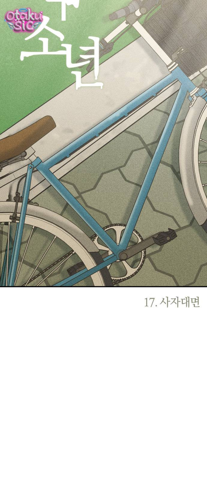 Ice Cream Boy - Chap 17 - Trang 5