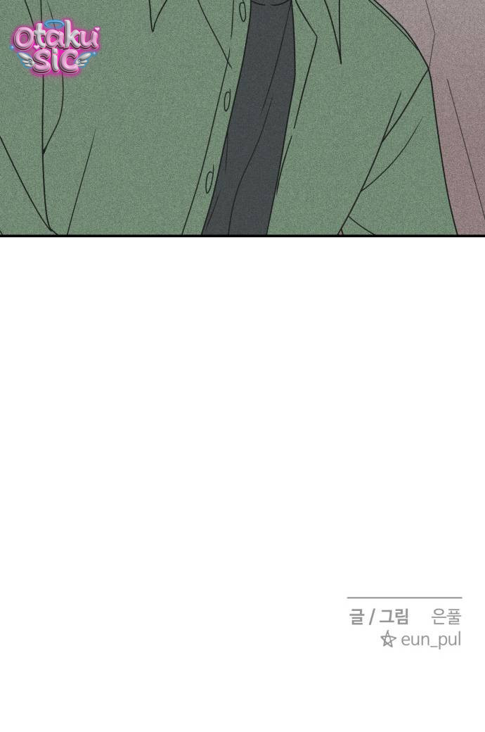 Ice Cream Boy - Chap 18 - Trang 75