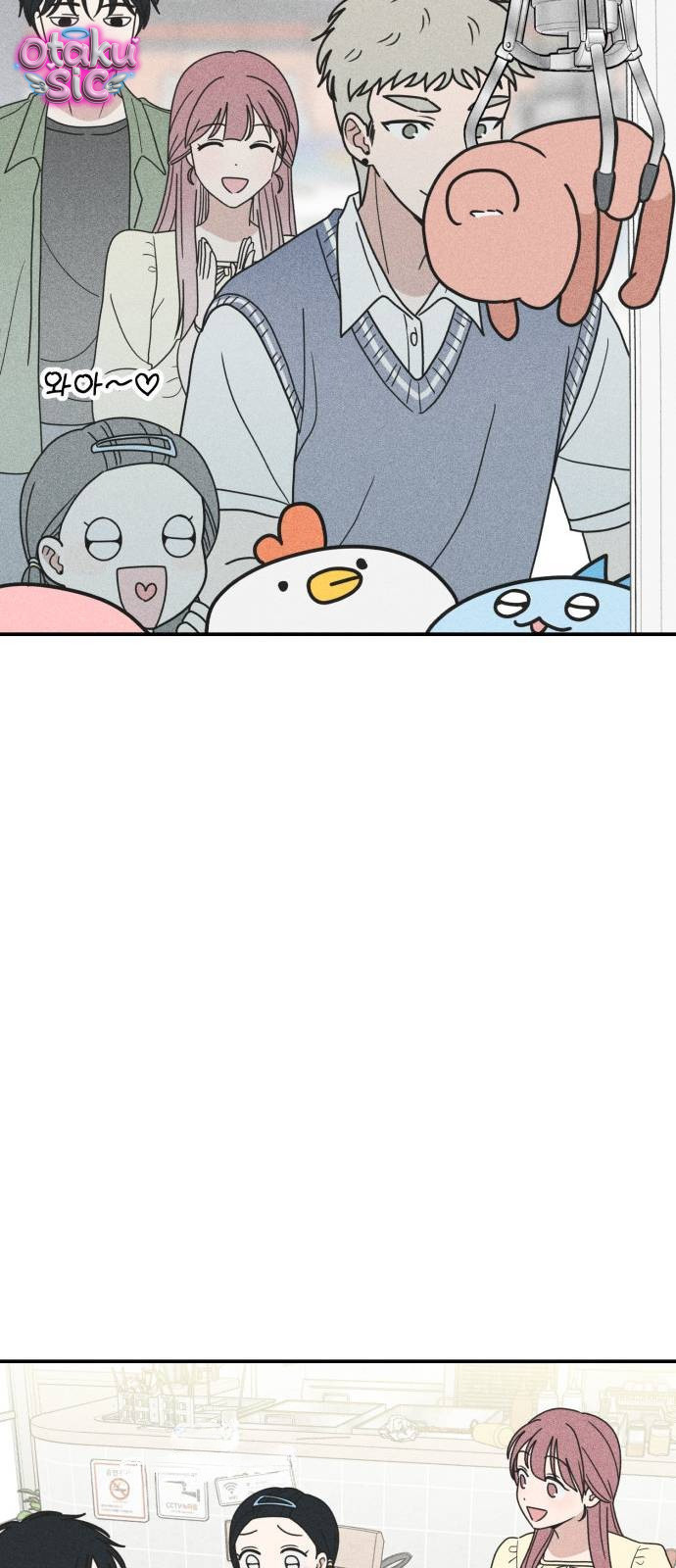 Ice Cream Boy - Chap 19 - Trang 56