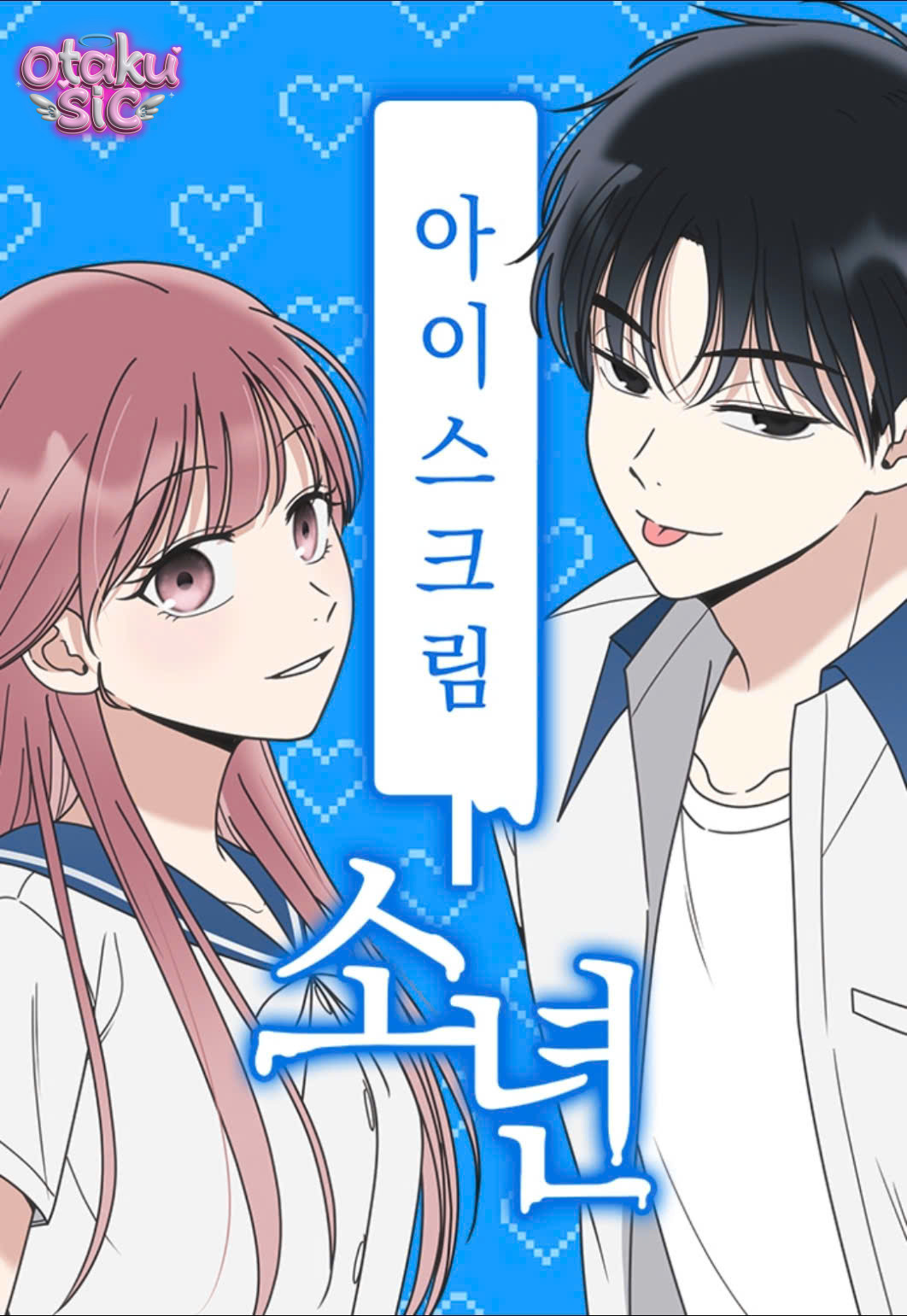 Ice Cream Boy - Chap 2 - Trang 1