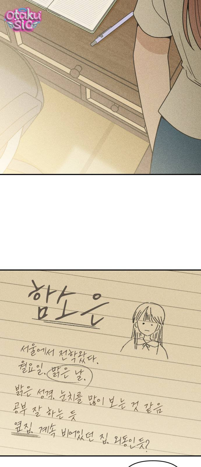 Ice Cream Boy - Chap 2 - Trang 61
