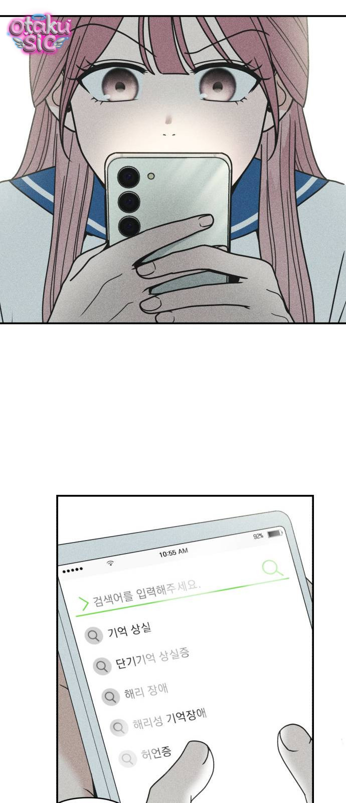 Ice Cream Boy - Chap 3 - Trang 40