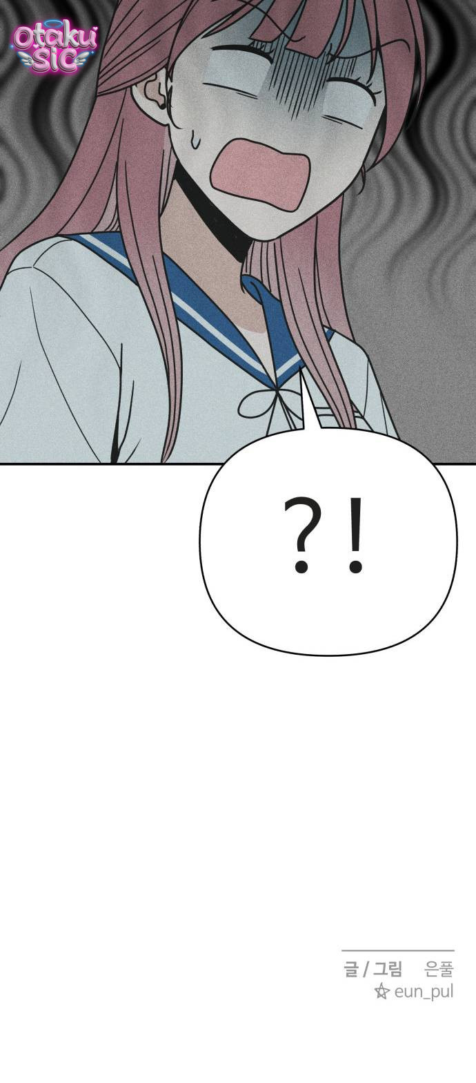 Ice Cream Boy - Chap 3 - Trang 78
