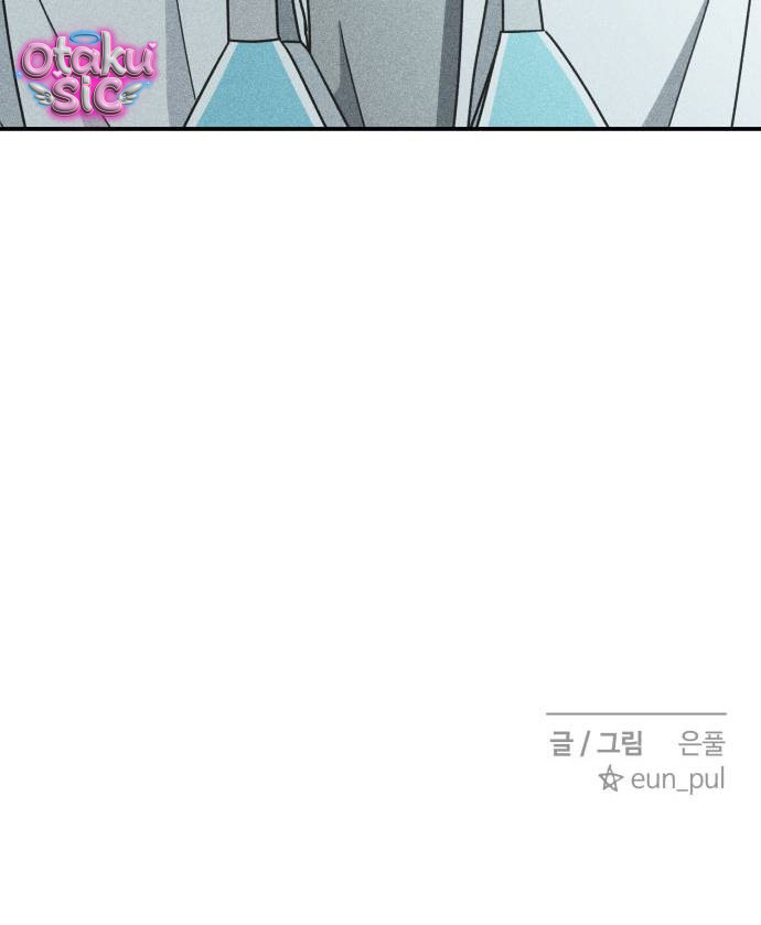 Ice Cream Boy - Chap 6 - Trang 75