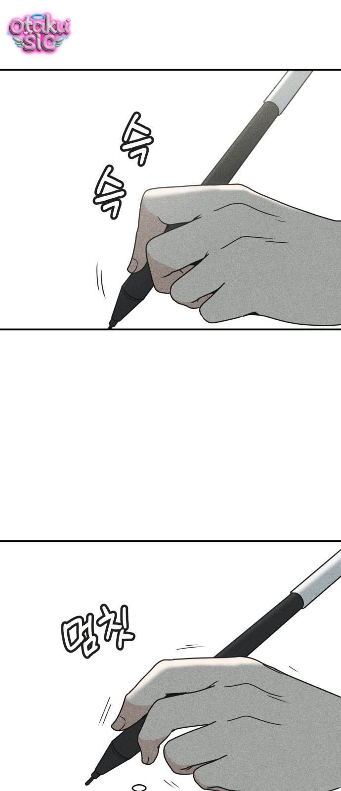 Ice Cream Boy - Chap 7 - Trang 19
