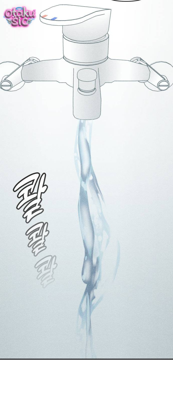 Ice Cream Boy - Chap 7 - Trang 3