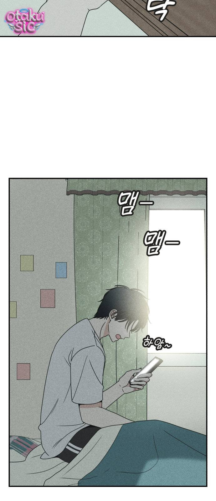 Ice Cream Boy - Chap 8 - Trang 3