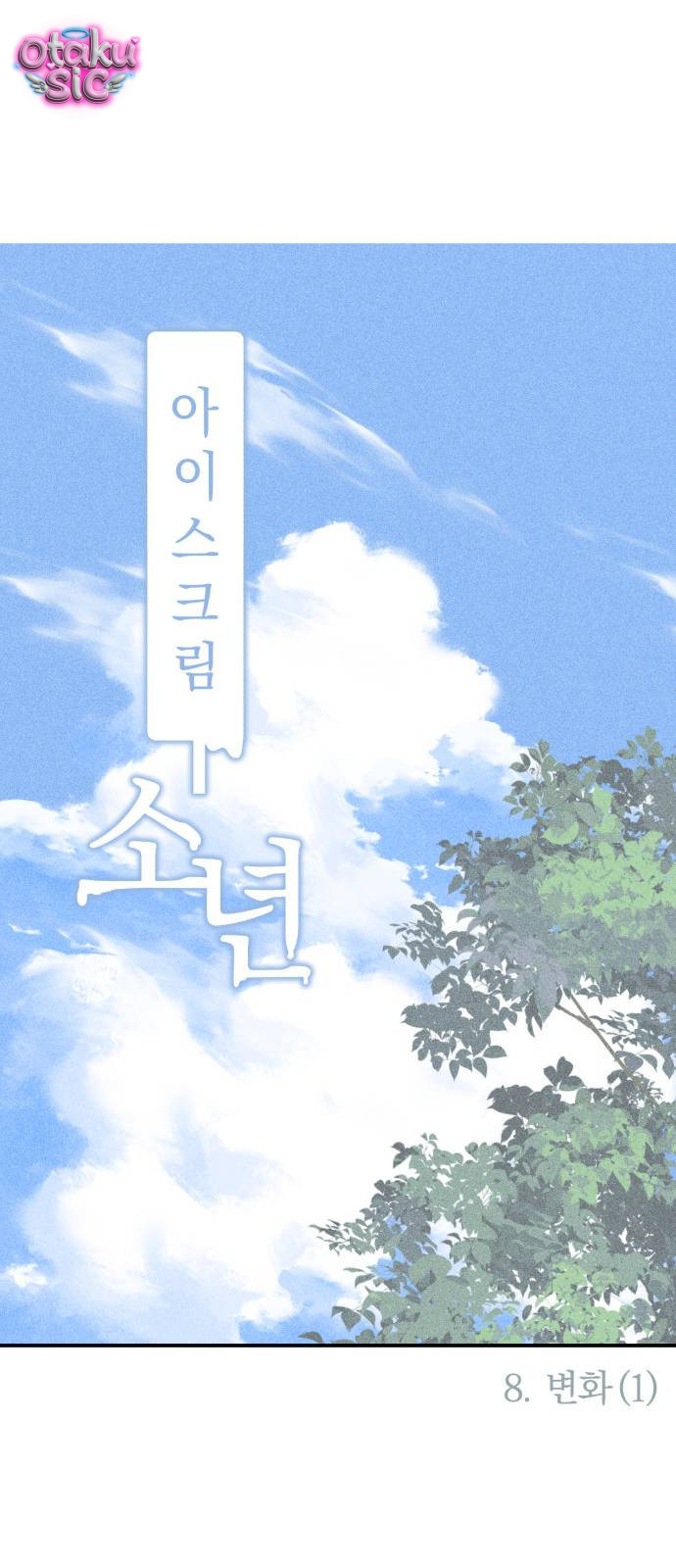 Ice Cream Boy - Chap 8 - Trang 22