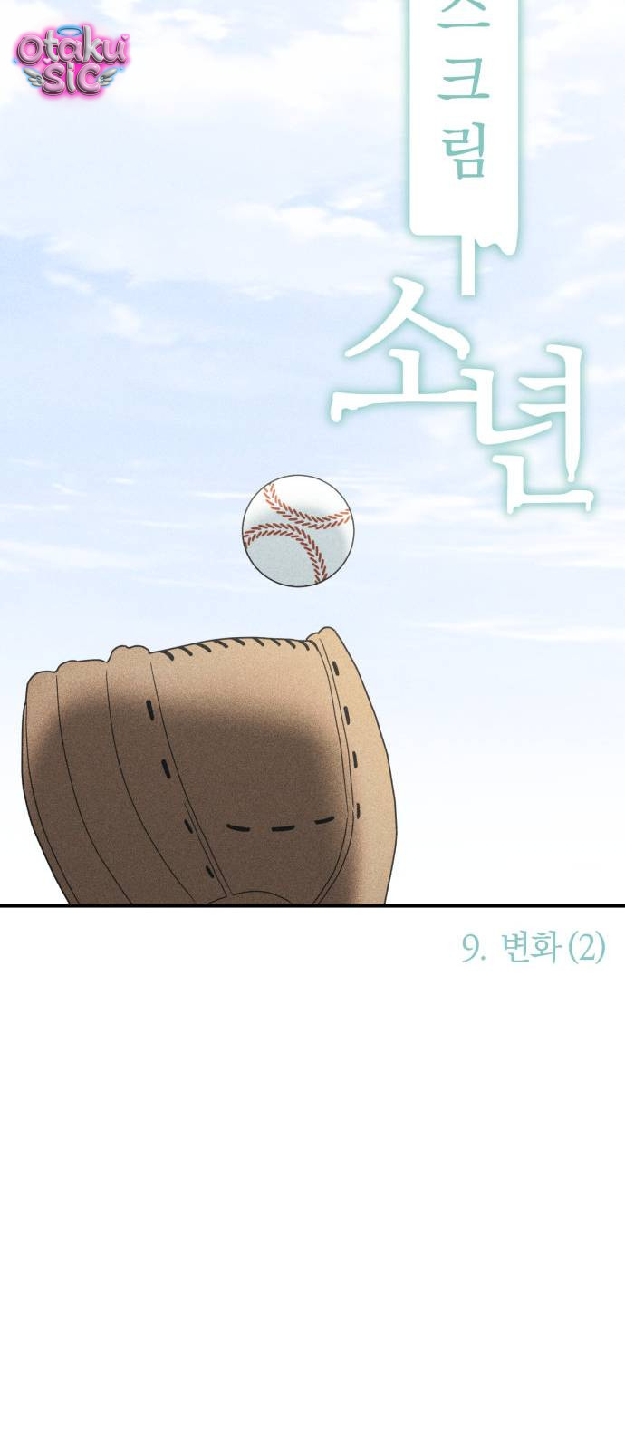 Ice Cream Boy - Chap 9 - Trang 6