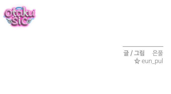 Ice Cream Boy - Chap 9 - Trang 75