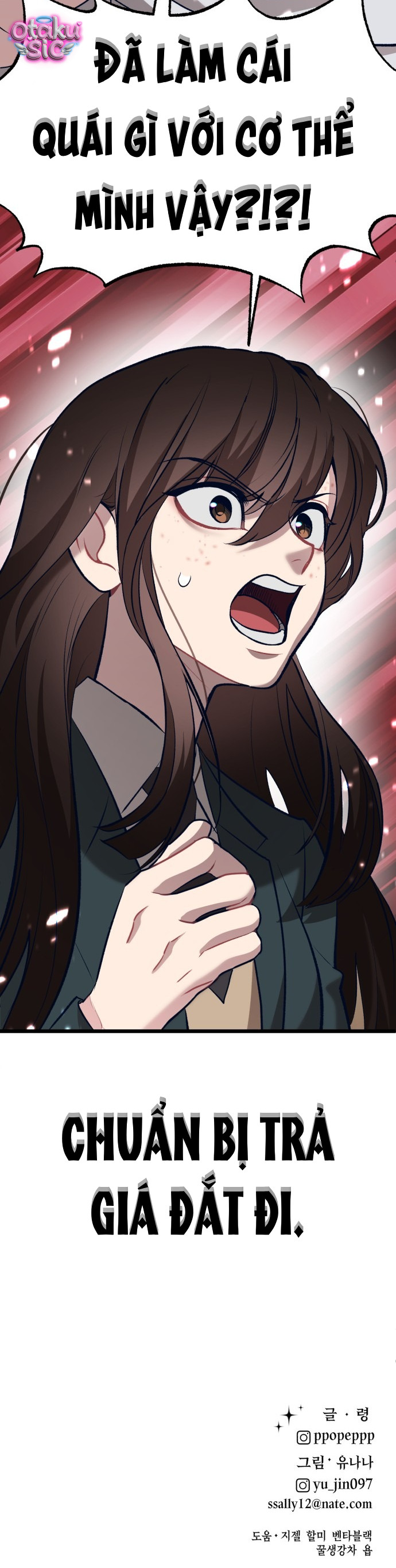 Idol yêu thích của tôi - Chap 6 - Trang 13