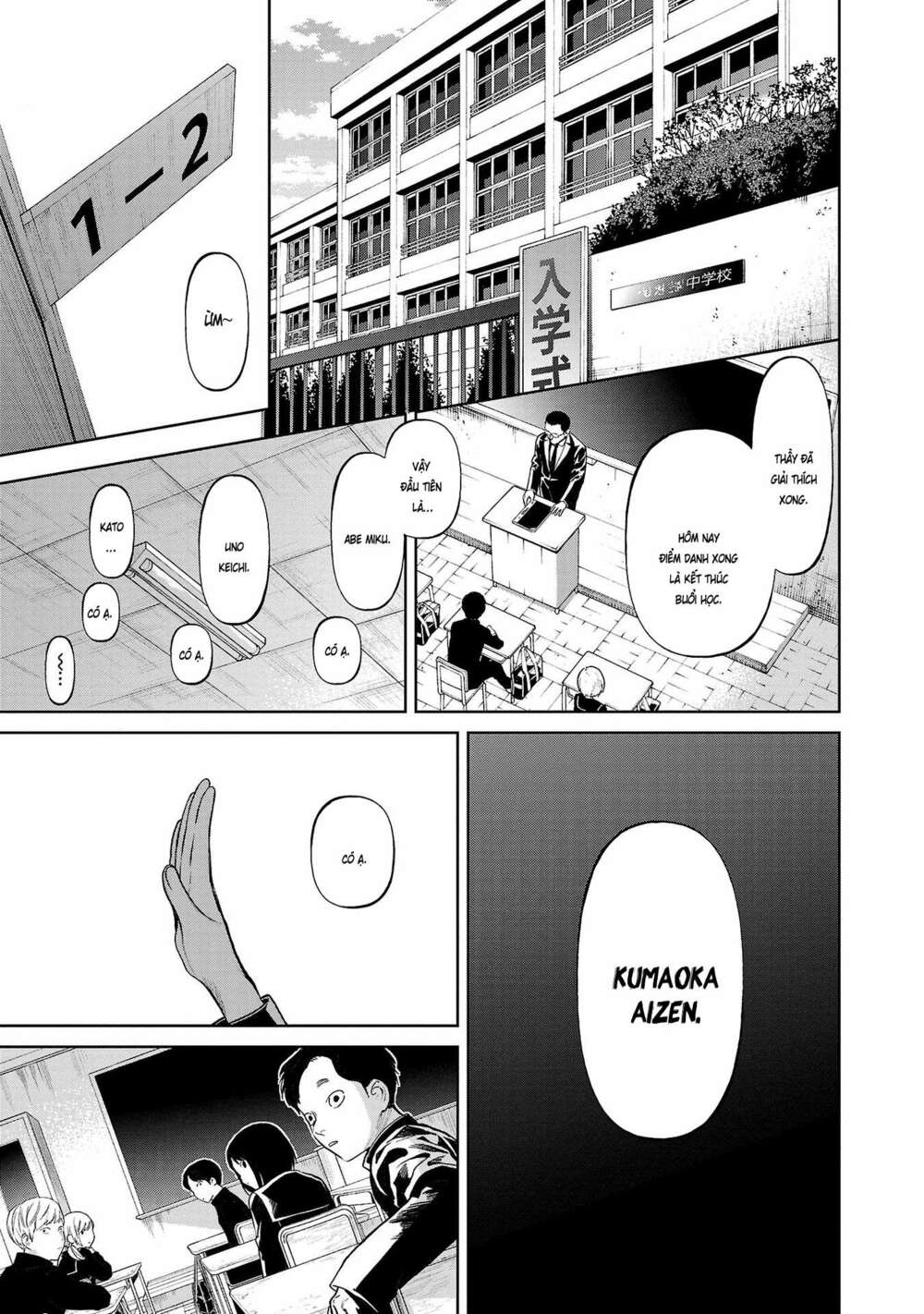 Jaa Kimi No Kawari Ni Korosou Ka ~ Prequel (Tiền truyện) - Chap 1 - Trang 13