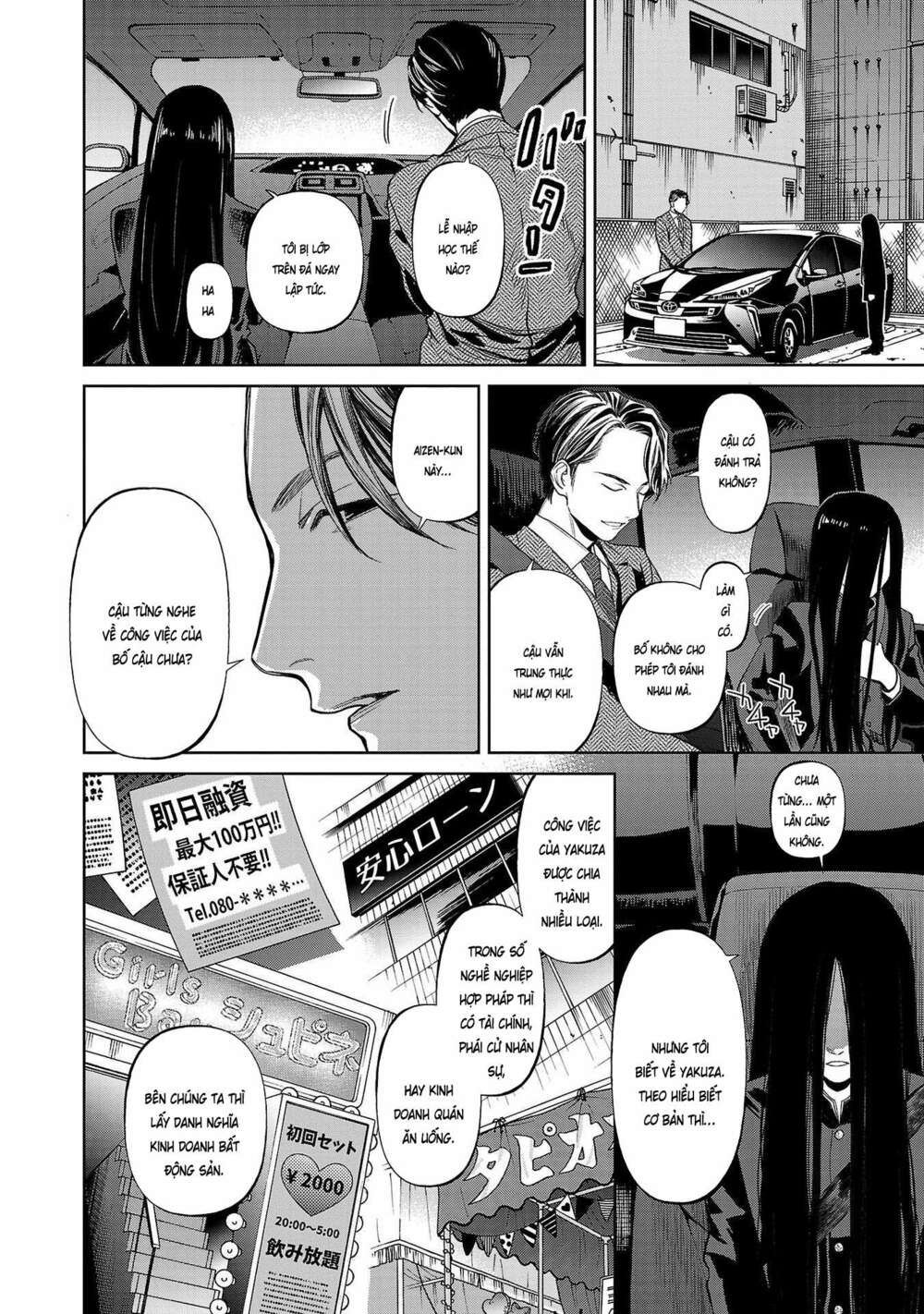 Jaa Kimi No Kawari Ni Korosou Ka ~ Prequel (Tiền truyện) - Chap 1 - Trang 22
