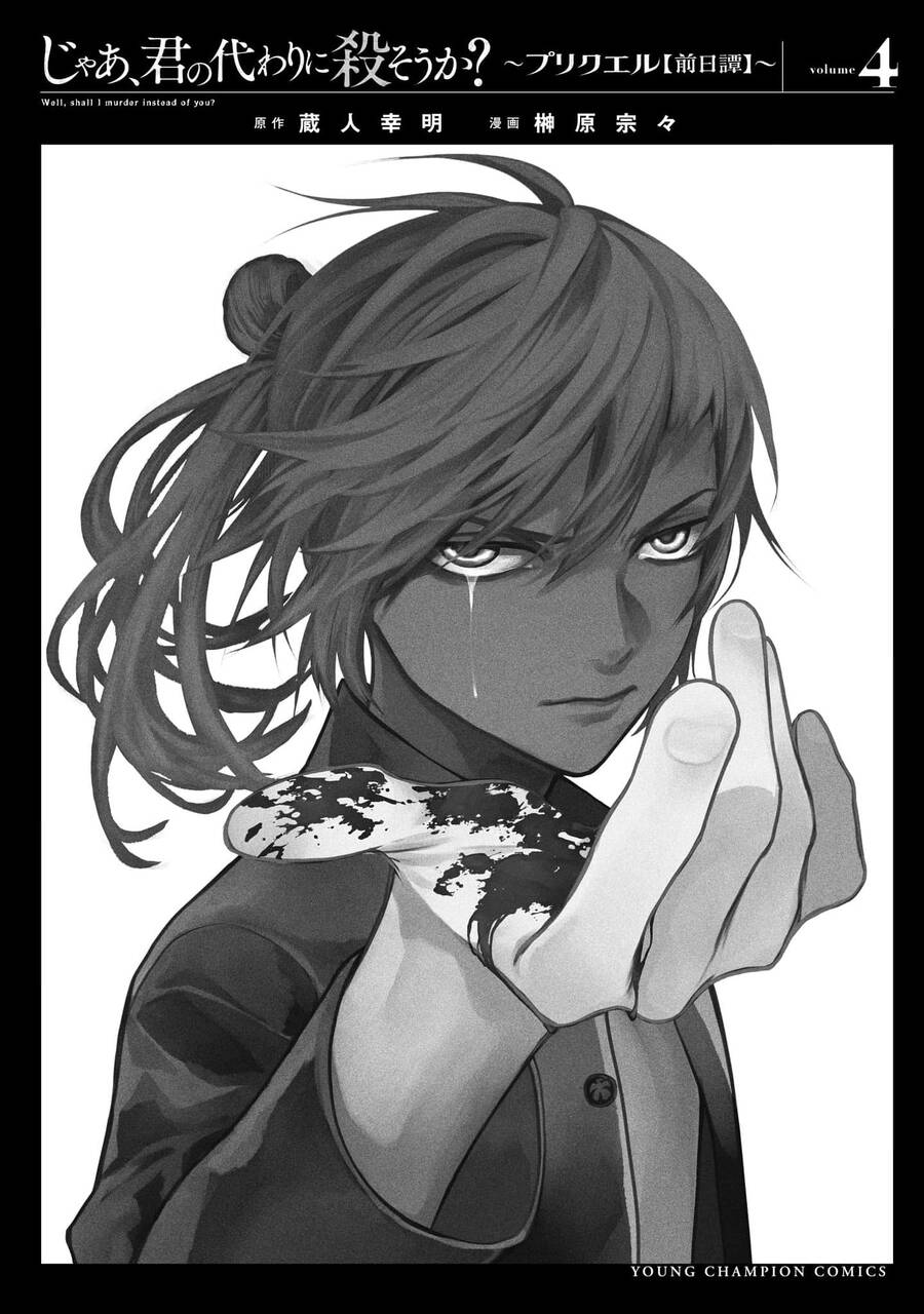 Jaa Kimi No Kawari Ni Korosou Ka ~ Prequel (Tiền truyện) - Chap 27 - Trang 34