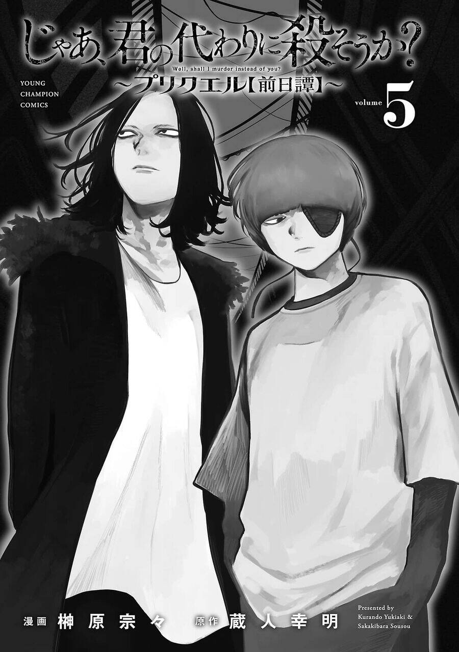 Jaa Kimi No Kawari Ni Korosou Ka ~ Prequel (Tiền truyện) - Chap 28 - Trang 5