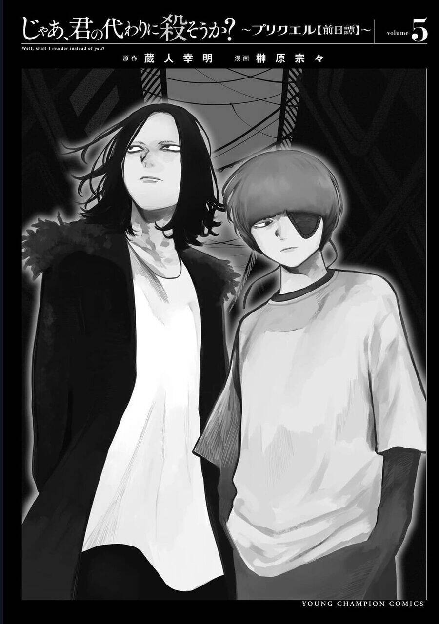 Jaa Kimi No Kawari Ni Korosou Ka ~ Prequel (Tiền truyện) - Chap 34 - Trang 33