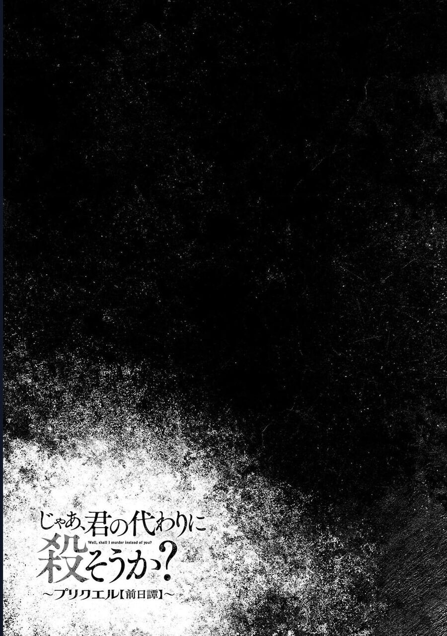 Jaa Kimi No Kawari Ni Korosou Ka ~ Prequel (Tiền truyện) - Chap 35 - Trang 30