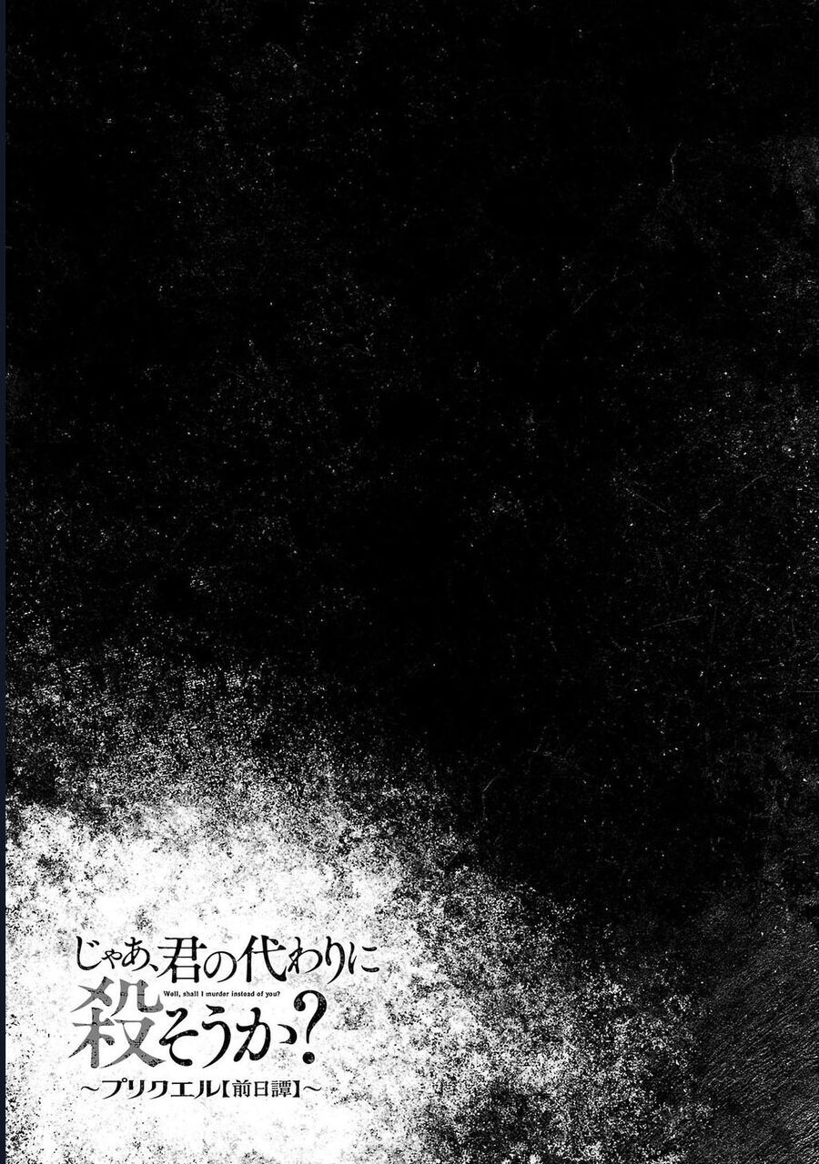 Jaa Kimi No Kawari Ni Korosou Ka ~ Prequel (Tiền truyện) - Chap 40 - Trang 24