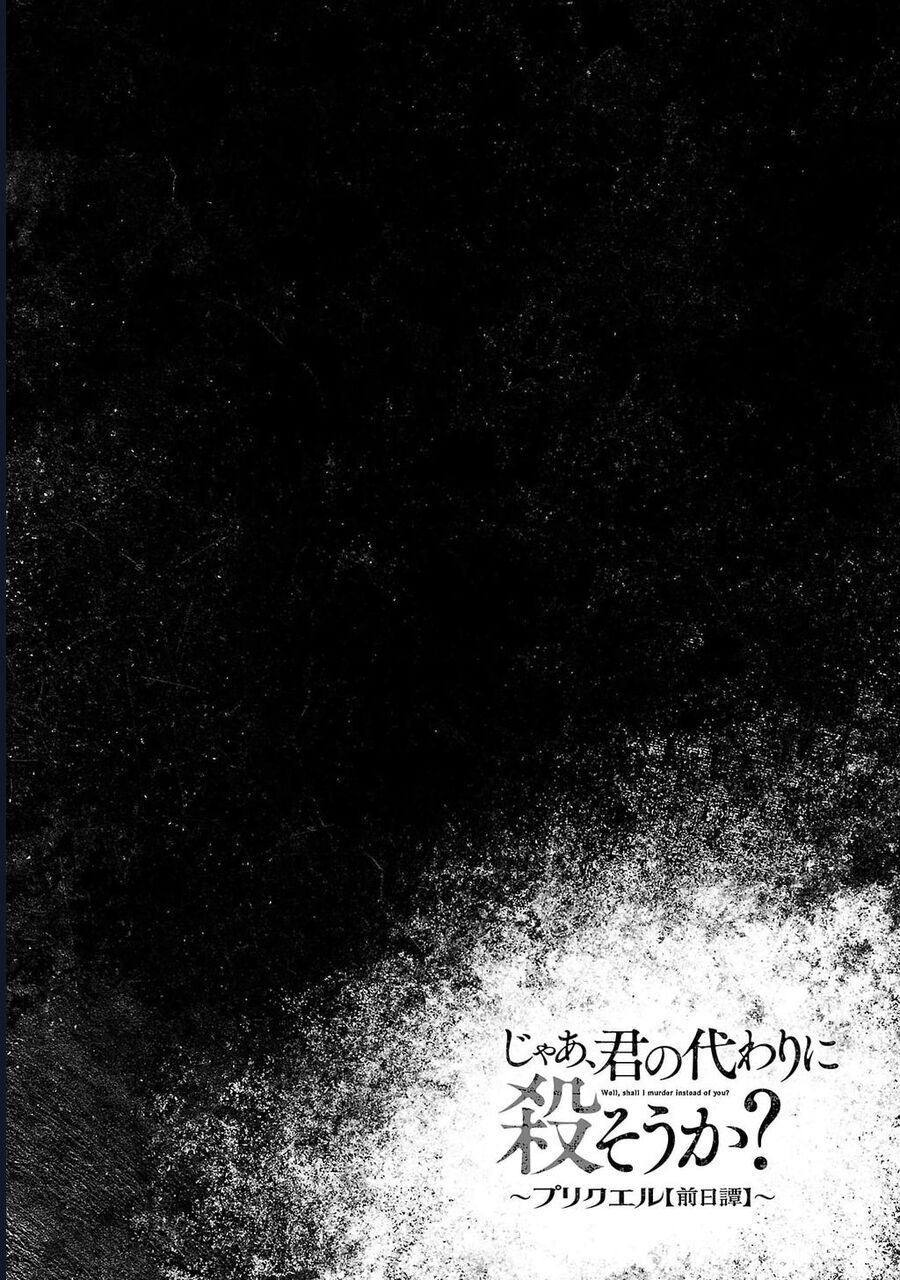 Jaa Kimi No Kawari Ni Korosou Ka ~ Prequel (Tiền truyện) - Chap 40 - Trang 25