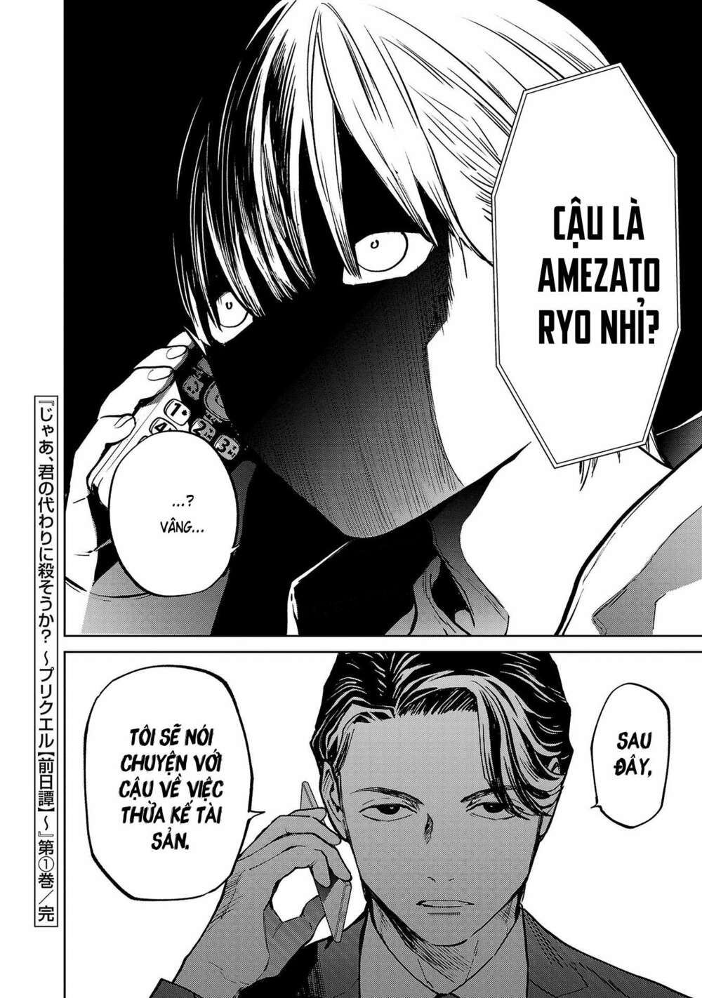 Jaa Kimi No Kawari Ni Korosou Ka ~ Prequel (Tiền truyện) - Chap 5 - Trang 25