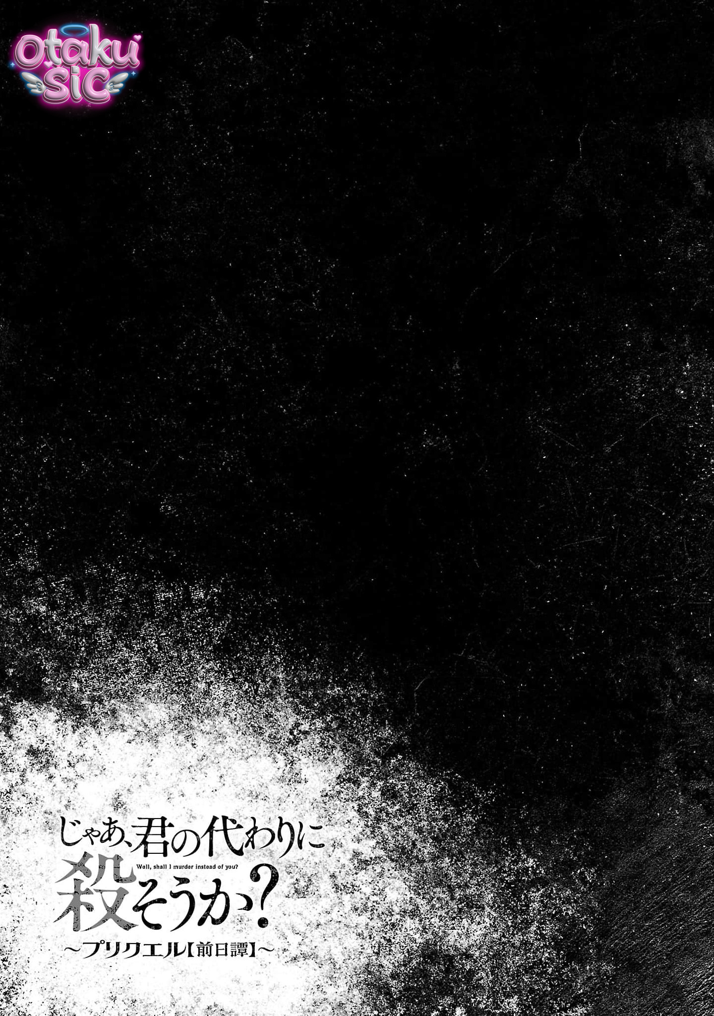 Jaa Kimi No Kawari Ni Korosou Ka ~ Prequel (Tiền truyện) - Chap 51 - Trang 23