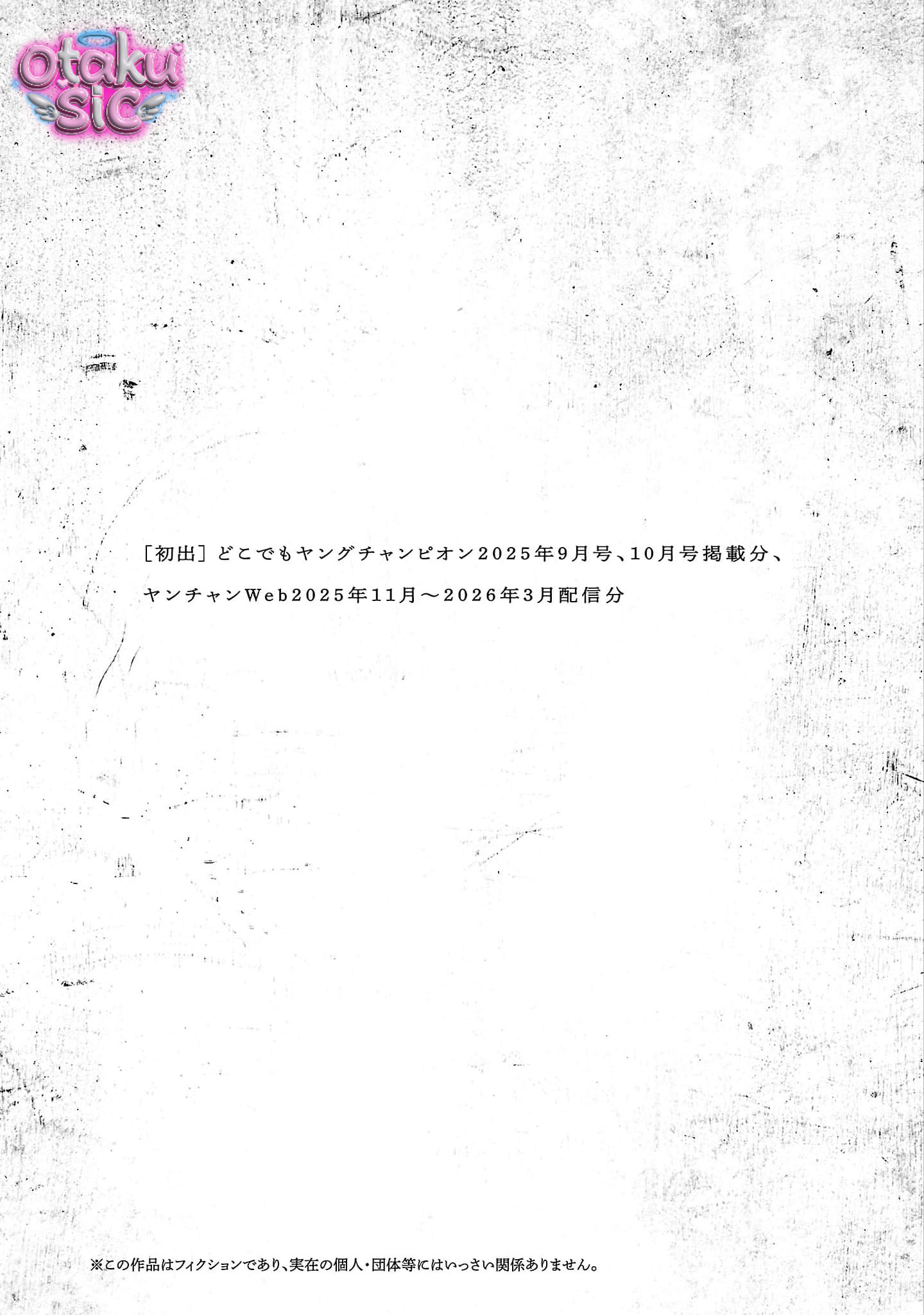 Jaa Kimi No Kawari Ni Korosou Ka ~ Prequel (Tiền truyện) - Chap 55 - Trang 23
