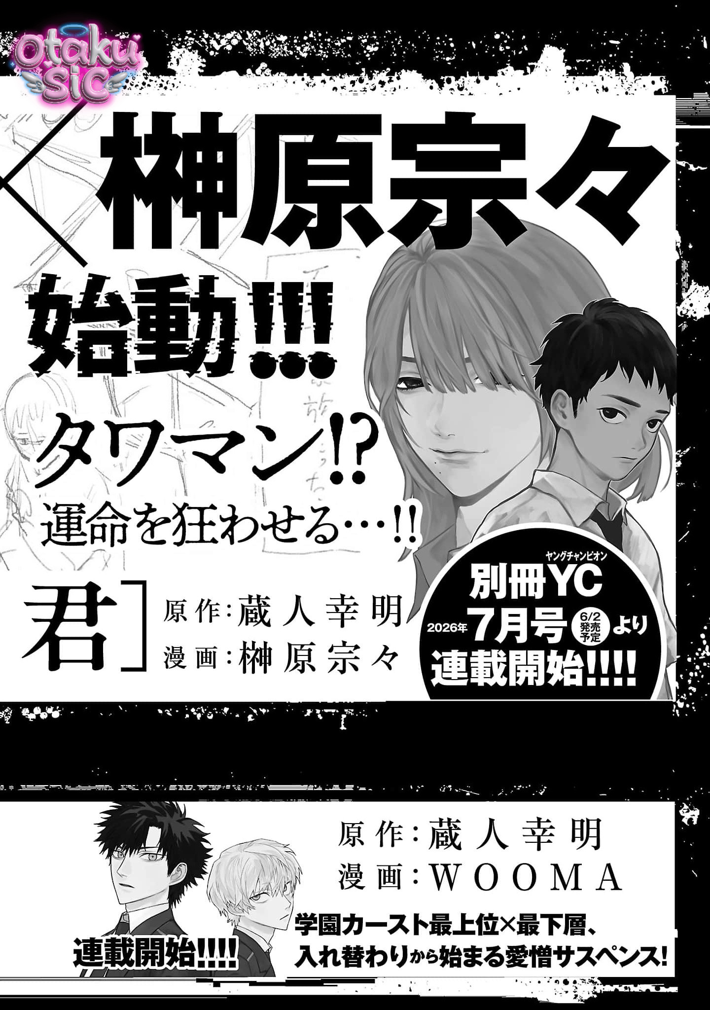 Jaa Kimi No Kawari Ni Korosou Ka ~ Prequel (Tiền truyện) - Chap 55 - Trang 28