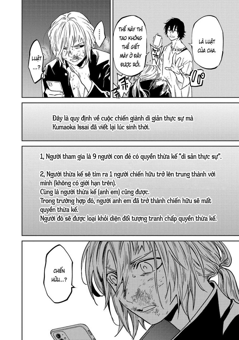 Jaa Kimi No Kawari Ni Korosou Ka ~ Prequel (Tiền truyện) - Chap 8 - Trang 25
