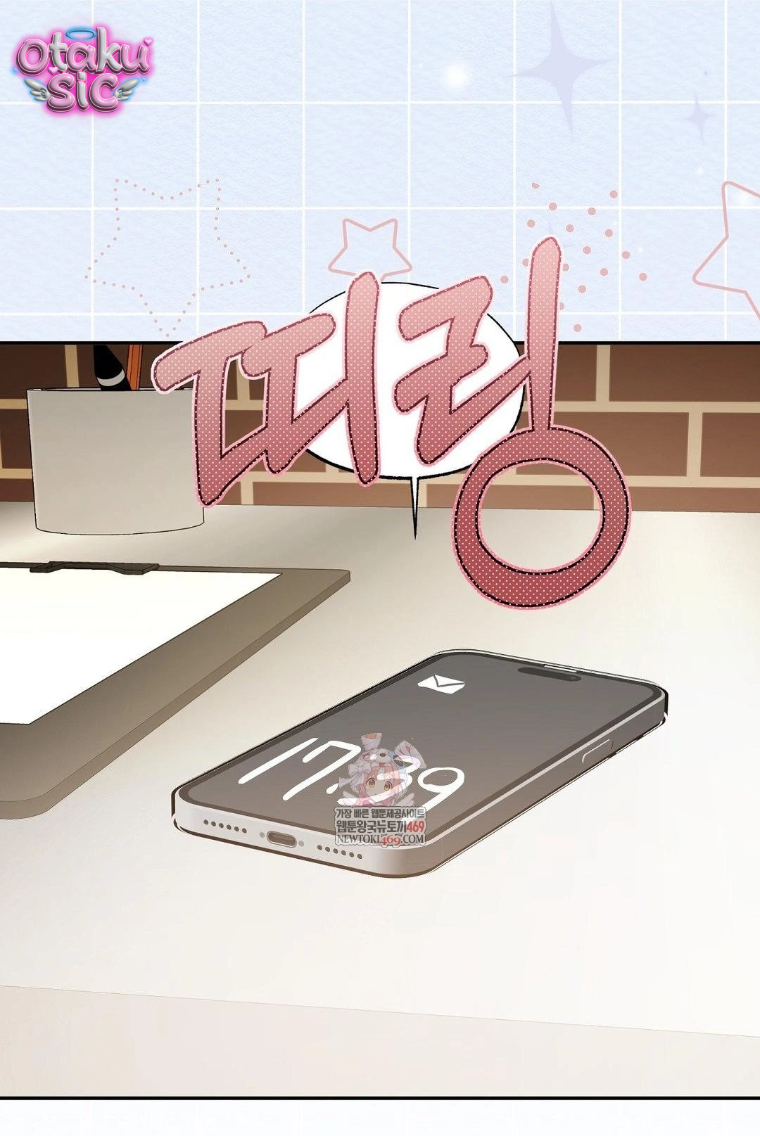 Jiwoo &amp; Wooyeon - Chap 12 - Trang 2