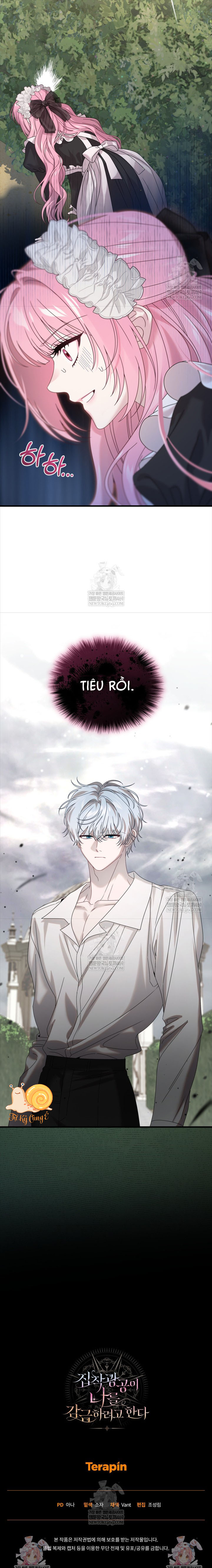 Kẻ Ám Ảnh Cuồng Tín Đang Cố Giam Cầm Tôi - Chap 16 - Trang 12