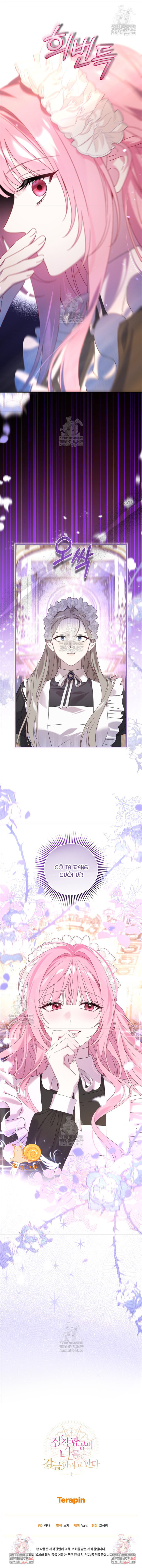 Kẻ Ám Ảnh Cuồng Tín Đang Cố Giam Cầm Tôi - Chap 8 - Trang 13