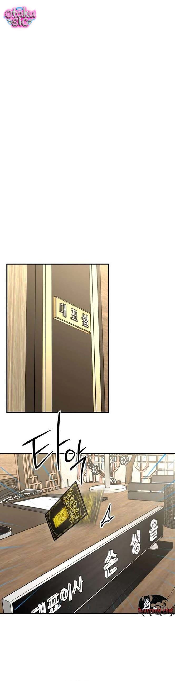Kẻ bán bóng - Chap 2 - Trang 18