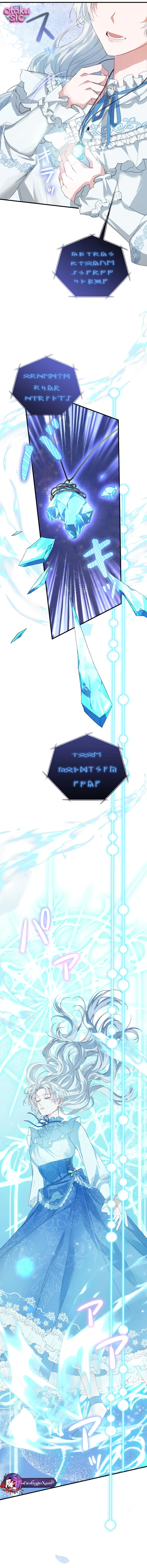 Kẻ Bắt Cóc Tôi Lại Là Vị Hôn Phu Của Tôi Sao?! - Chap 2 - Trang 14