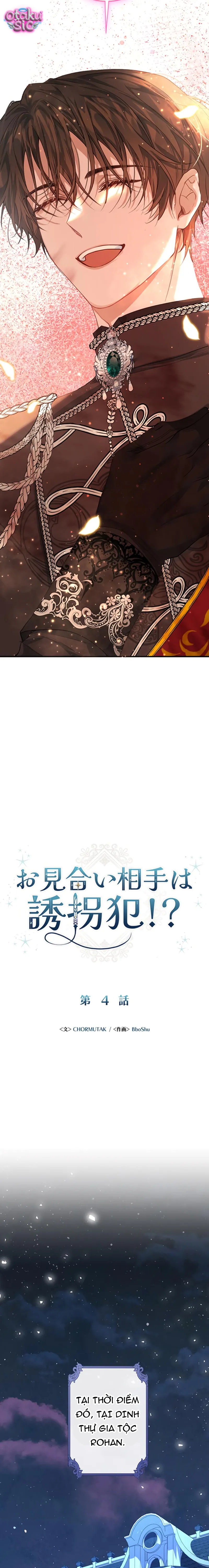 Kẻ Bắt Cóc Tôi Lại Là Vị Hôn Phu Của Tôi Sao?! - Chap 4 - Trang 3