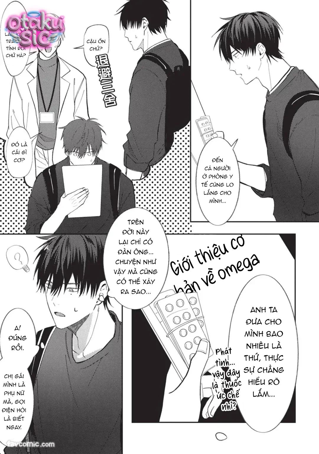 Kẻ cặn bã tái sinh thành omega - Chap 1 - Trang 32