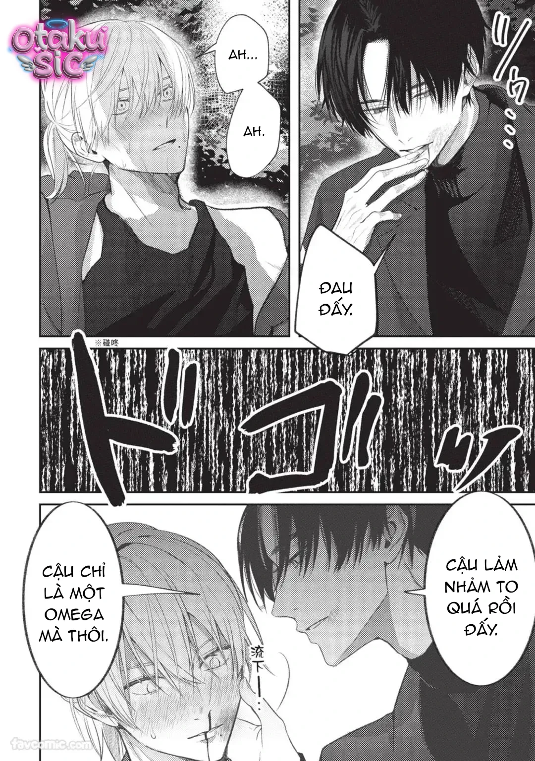 Kẻ cặn bã tái sinh thành omega - Chap 6 - Trang 3