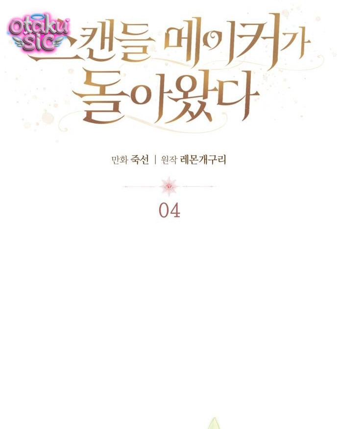 Kẻ Chuyên Gây Bê Bối Đã Trở Lại - Chap 4 - Trang 10