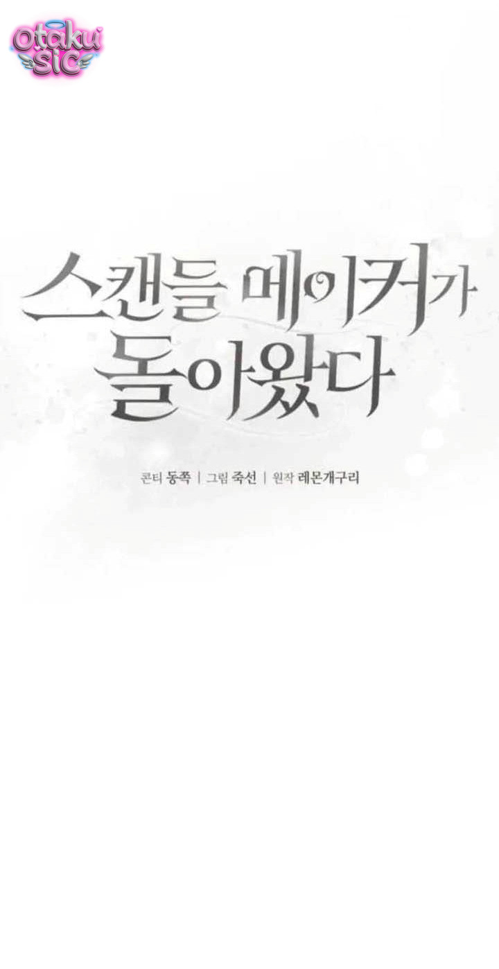 Kẻ Chuyên Gây Bê Bối Đã Trở Lại - Chap 7 - Trang 49